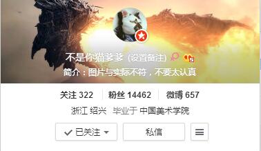 芊芊画意，专访天涯明月刀外观设计大赛最佳人气奖作者