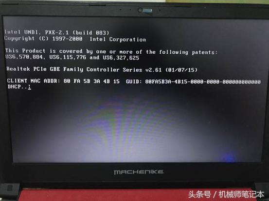 笔记本电脑假关机是什么原因,笔记本电脑不会开机的解决办法