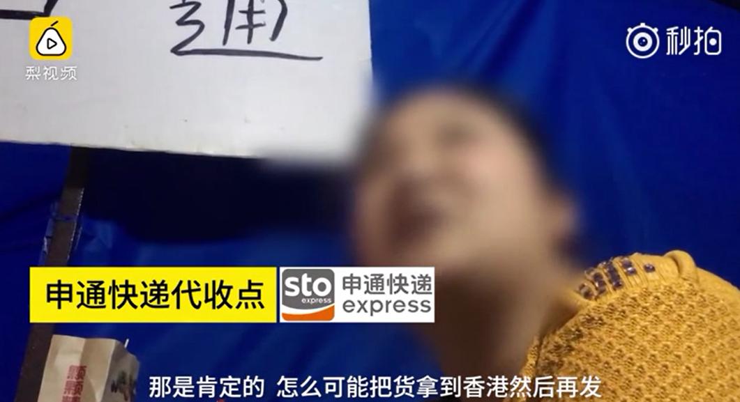 国际快递物流造假,最近新闻曝光的快递假货的事