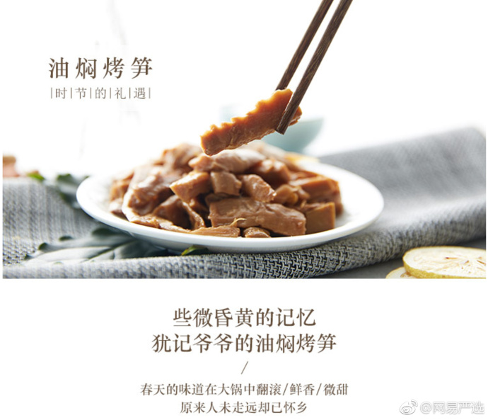 网易严选品牌文案,网易严选广告文案