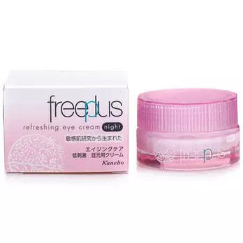 绝对不能错过的10款日本顶级眼霜,能够让眼部饱满的眼霜推荐