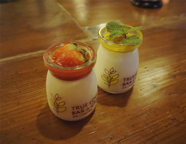 真爱酒吧团购,真爱酒吧完全版