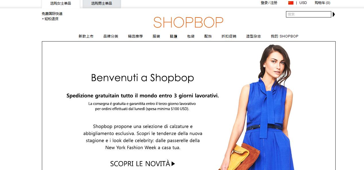 直邮海淘哪个平台好,海淘直邮网站操作教程