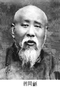 说不好普通话的后果,说不好普通话的笑话