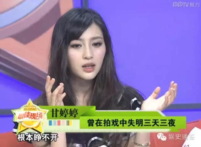 连城璧沈璧君朱一龙甘婷婷cut,甘婷婷沈璧君海报全身图片高清