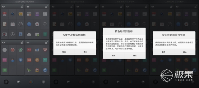 iphone6s和锤子t2哪个好,锤子t2如何进入recovery