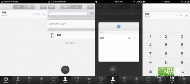 iphone6s和锤子t2哪个好,锤子t2如何进入recovery