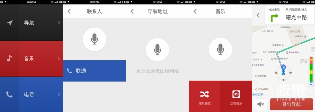 iphone6s和锤子t2哪个好,锤子t2如何进入recovery