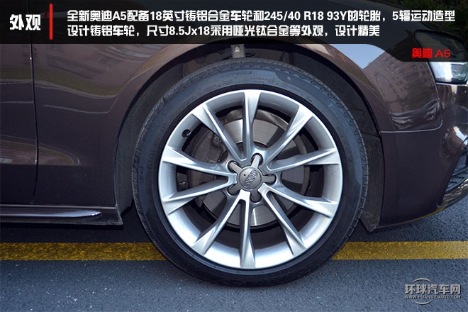 美丽无可挑剔,奥迪a52014款试驾视频