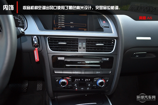 美丽无可挑剔,奥迪a52014款试驾视频