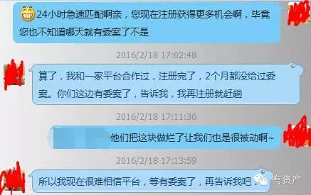 互联网不良资产怎么用,未来5年互联网不良资产