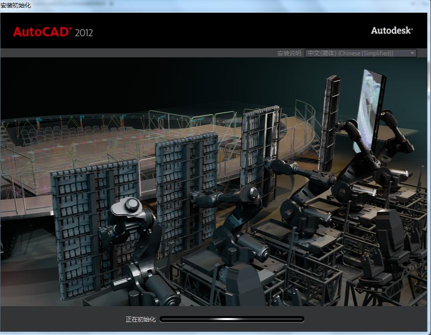 CAD2012版本WIN764位系统怎么安装