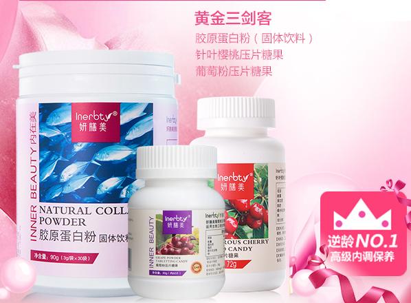 肤色不均痘印暗沉黑眼圈,长痘有法令纹真的会让人自卑