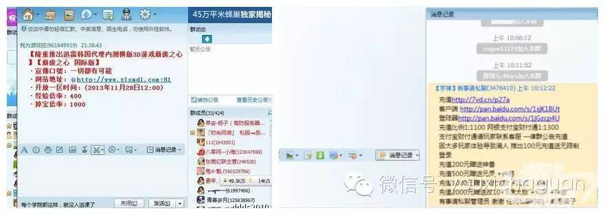 你家游戏去年流水有这个*服私**高吗？