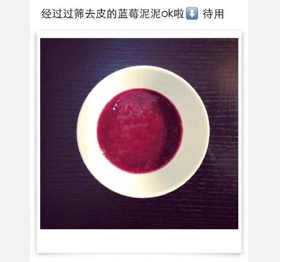 宝宝辅食蓝莓山药泥能够加奶粉吗,蓝莓山药泥宝宝辅食9月龄