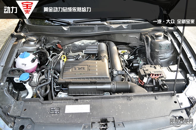 内外革新,全新宝来外饰