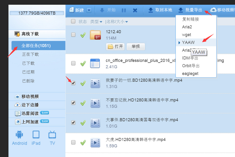 屌丝真的能逆袭吗,吊丝经济