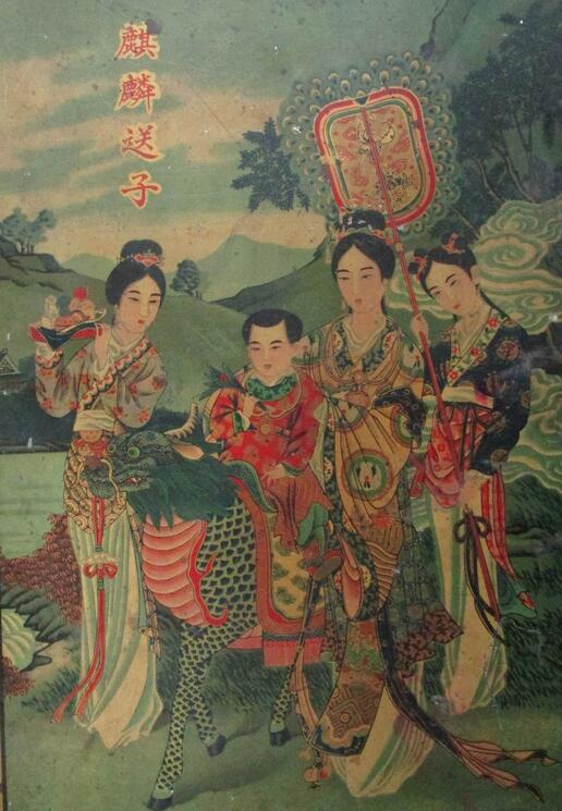 求子麒麟能够供奉吗,求子应该拜哪位神仙