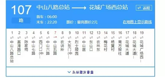 广府庙会2024在哪里举行,一分钟带你回顾广府庙会
