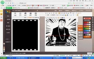 微信弹幕滚动文字,微信消息弹幕怎么设置