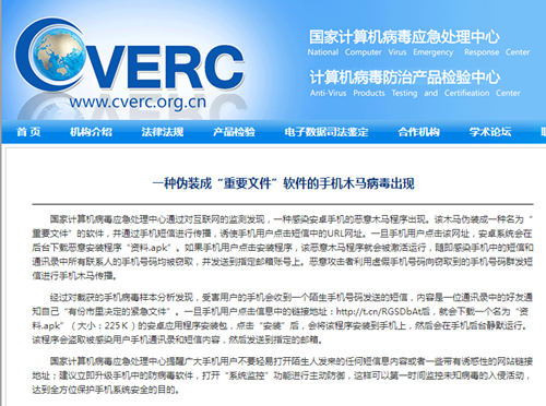 安卓手机病毒风险怎么关闭,安卓手机出现病毒了怎么办