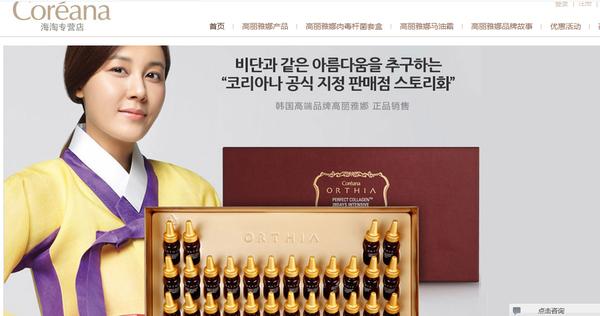 有哪些好用的韩国化妆品,韩国化妆品推荐韩妆