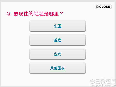 日本海淘转运网站有哪些,日淘新手入门教程