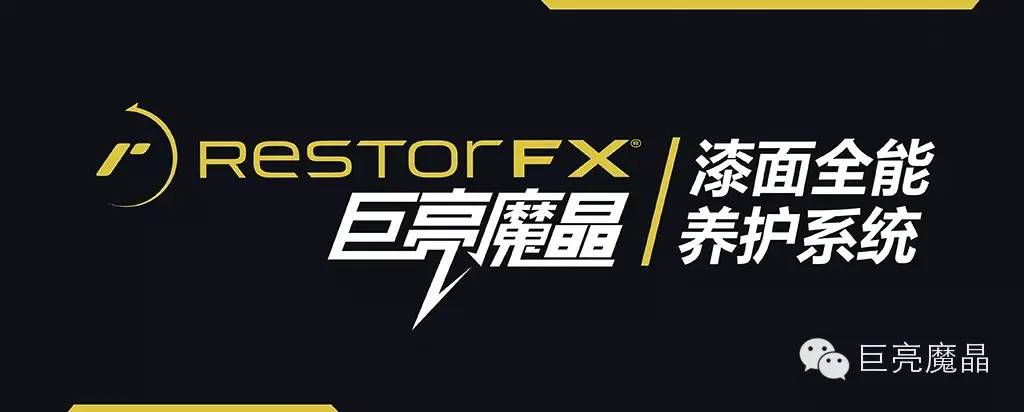 汽车美容项目销售话术,汽车美容加盟店如何吸引客户