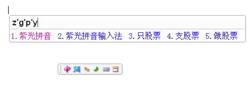 原生输入法好用还是第三方好用,为什么现在输入法越来越难用