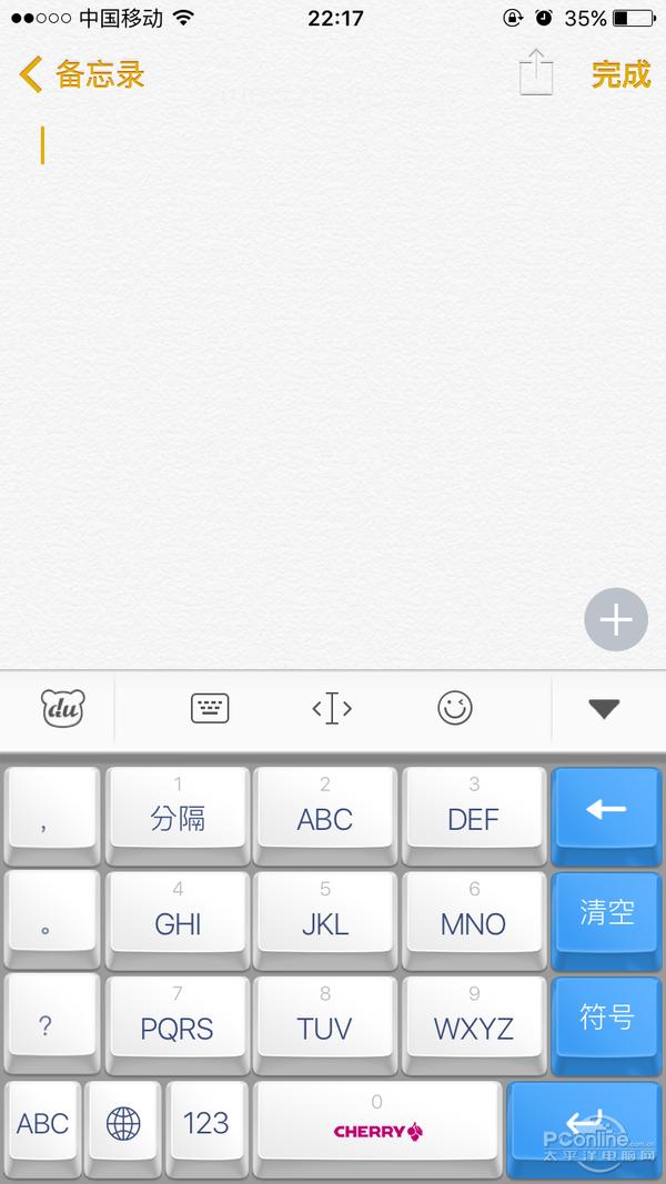 原生输入法好用还是第三方好用,为什么现在输入法越来越难用