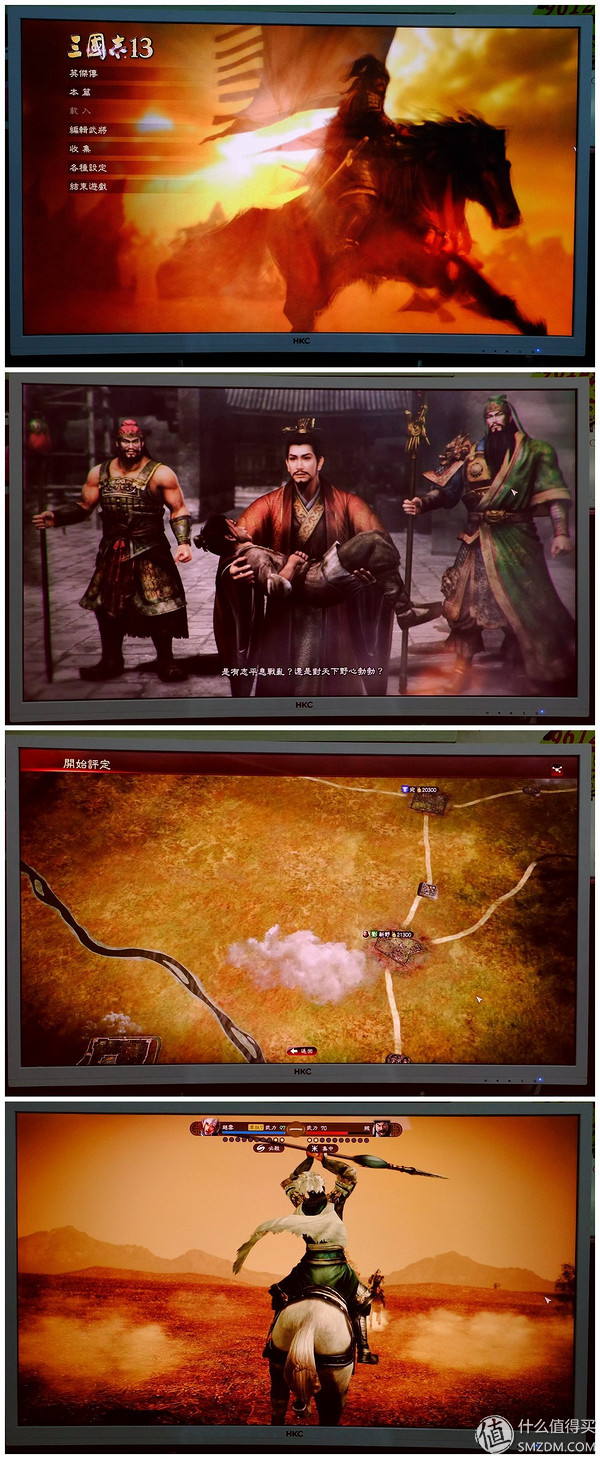 【良心定价的网吧利器，槽点需改进】惠科HKCX320曲面一体机拆机、升级配件及评测