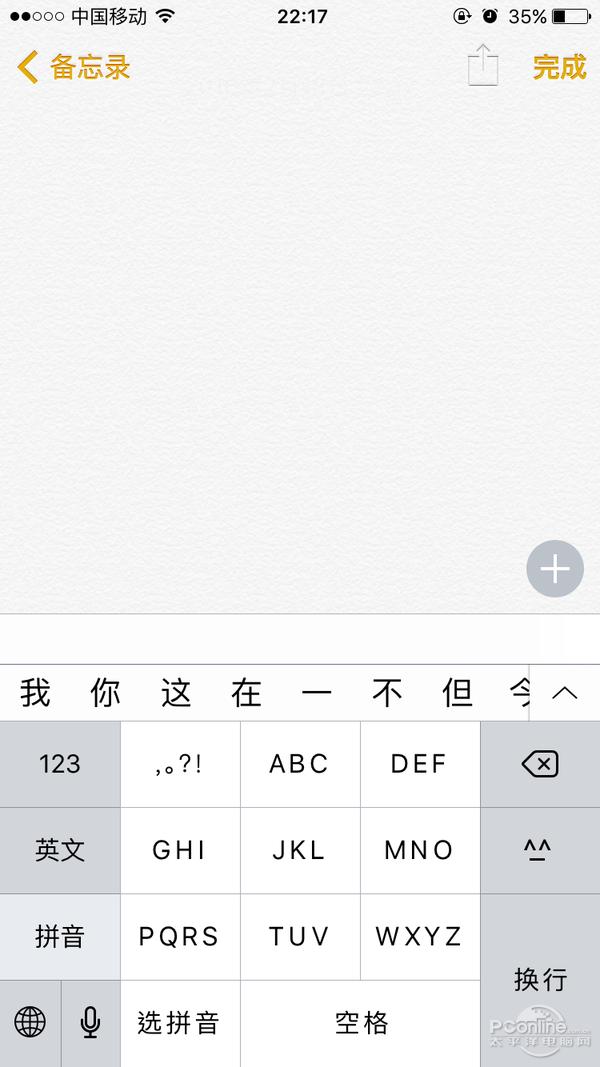 原生输入法好用还是第三方好用,为什么现在输入法越来越难用