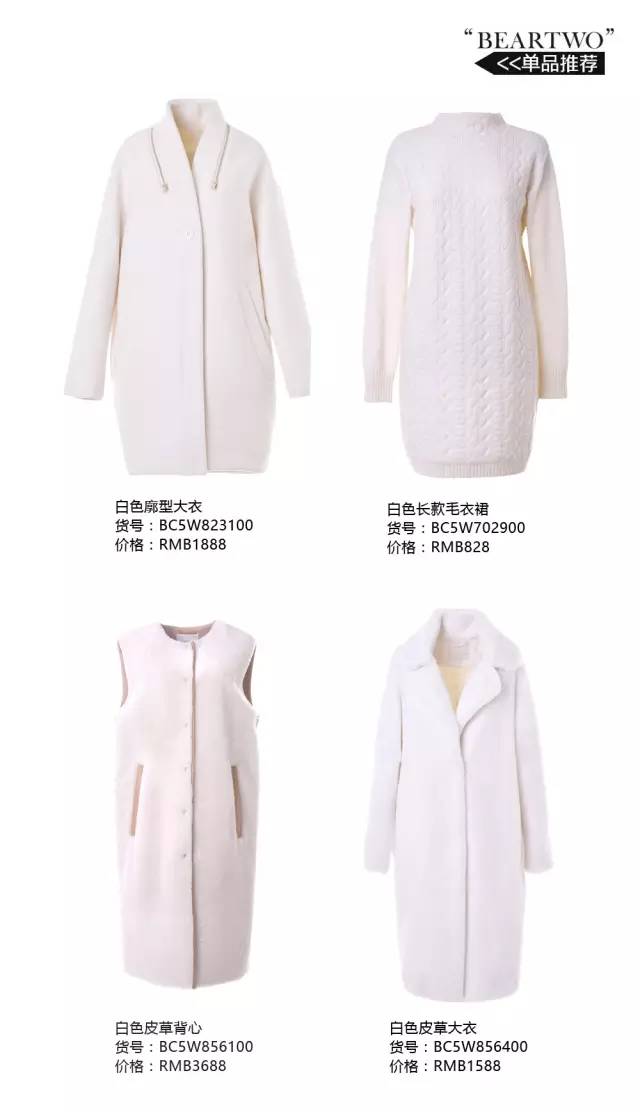 圣诞节穿什么样的衣服和外套,圣诞节要怎么搭配衣服和裤子