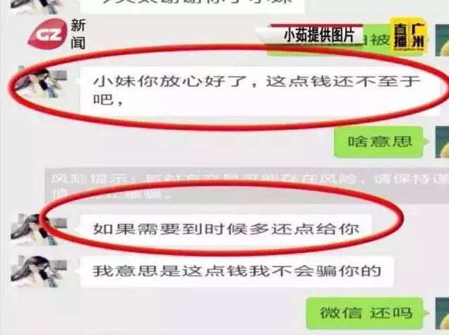 注意了！地铁站如果有人找你借2元钱，千万别上当……已有人中招！