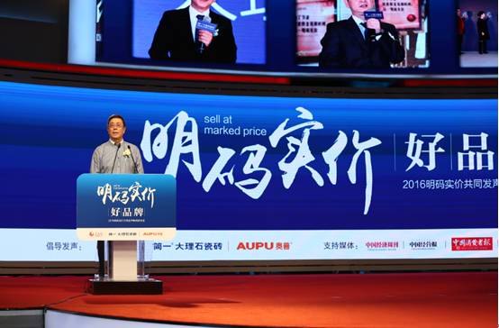 装修了就不要再对比价格,装修再也不花冤枉钱