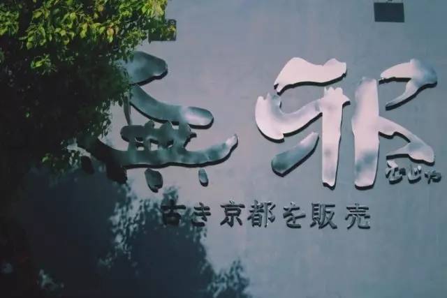 苏州冰淇淋,苏州难得一见的冰激凌