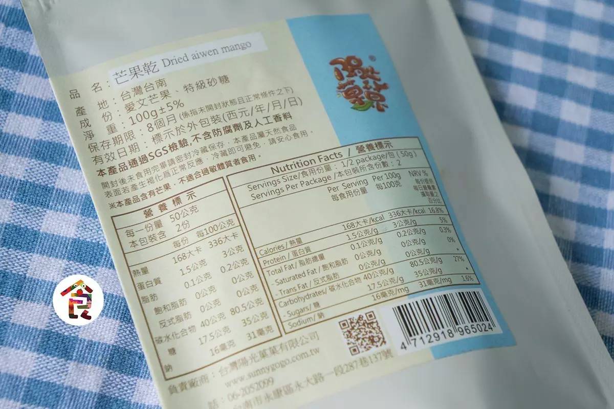 一款好吃的东南亚芒果干,菲律宾正宗芒果干