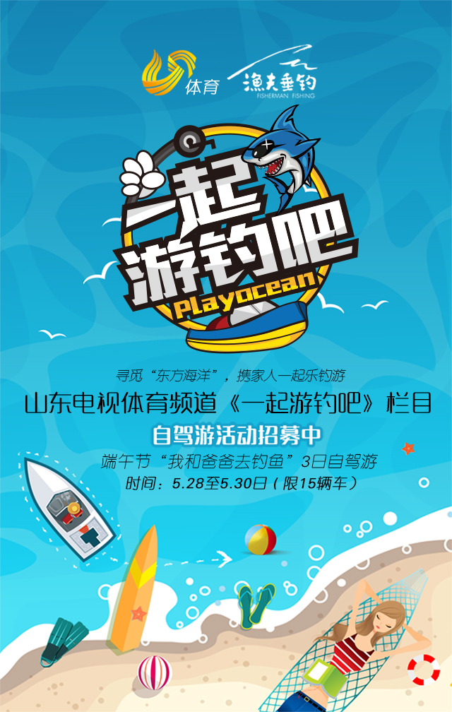 端午节旅游攻略自驾游山东,端午小长假合适去哪玩自驾