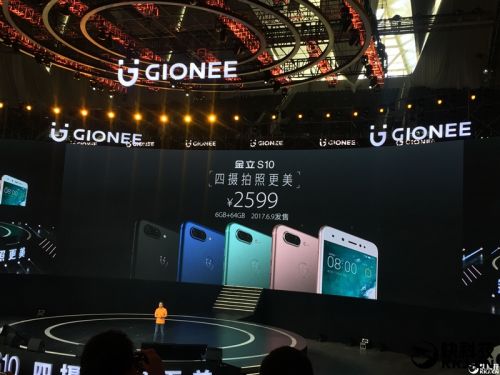 金立s10四摄价格,金立s10的手机测评