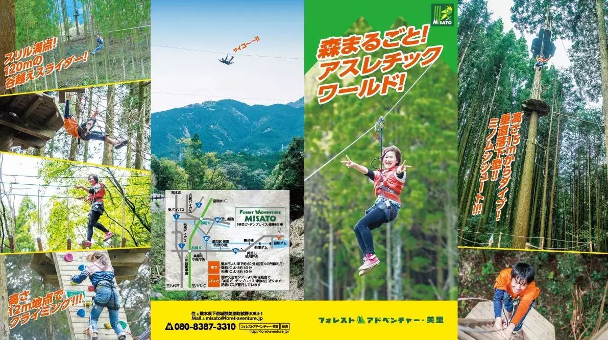 日本九州的人民夏天都去那里玩？只有一天也能够很放松的景点不信你们都去过