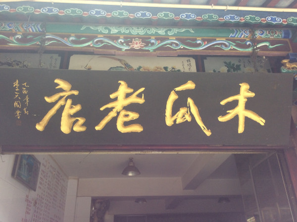 意外的美开头,意外的美好英语