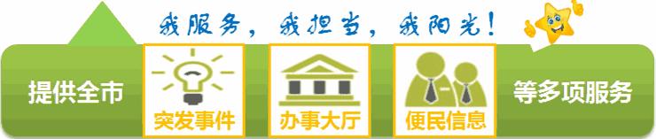 今日政务：金平区纵深推进作风建设，汕头滨海侨乡美食之旅入选“广东人游广东——广东特色旅游线路”……