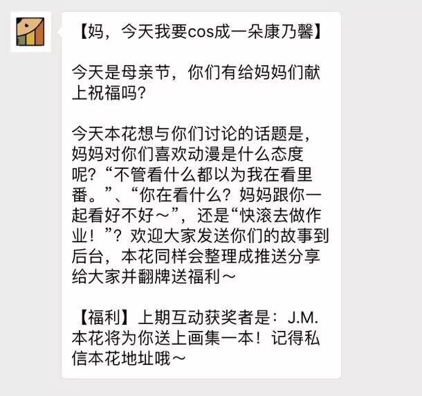 是的，我们昨天删文了