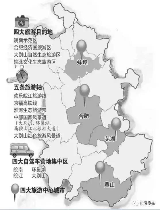 城市商业魅力排行榜蚌埠,2024蚌埠魅力城市排名