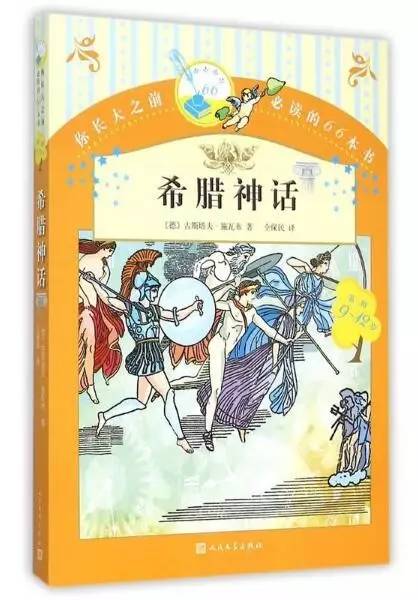 儿童文学十二本必读篇目,值得收藏的儿童文学经典推荐榜