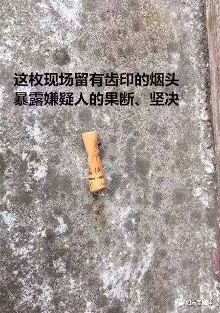 如东一小伙干了7年这“活儿”，最终把自己送进了监狱！