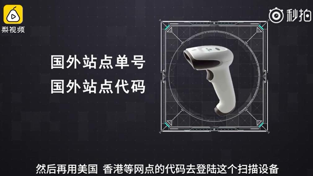 国际快递物流造假,最近新闻曝光的快递假货的事