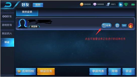 王者荣耀更新有匹配机制,王者荣耀新赛季社交优化