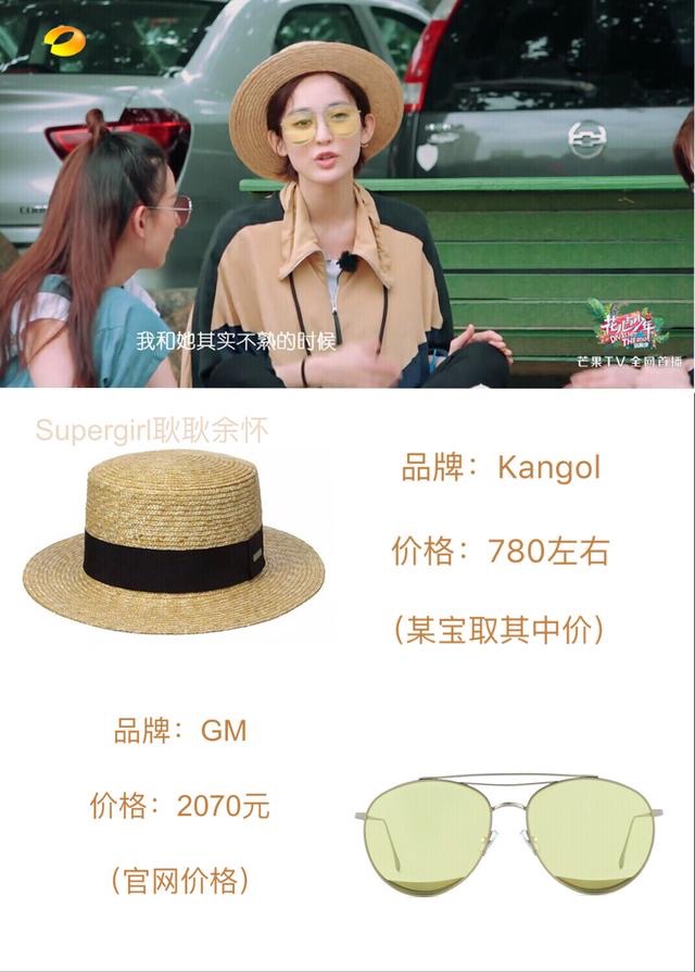 花少第三季亚马逊雨林完全版,花少第三期完全版