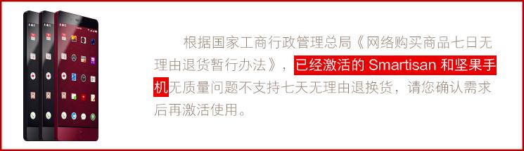 套路陷阱,买手机的这些坑你都中了多少个